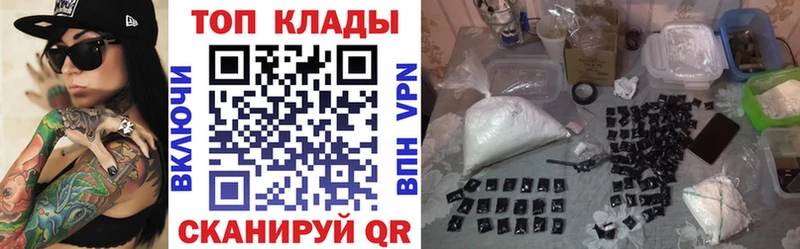 Виды наркотиков купить Гудермес Галлюциногенные грибы Мефедрон АМФ A-PVP Каннабис ГАШИШ Cocaine