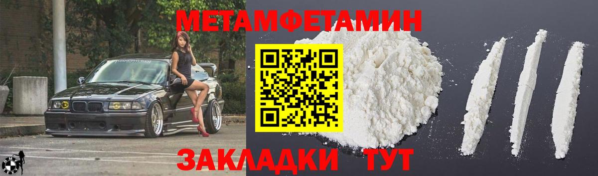 Амфетамин VHQ  Вход с VPN  Гудермес 