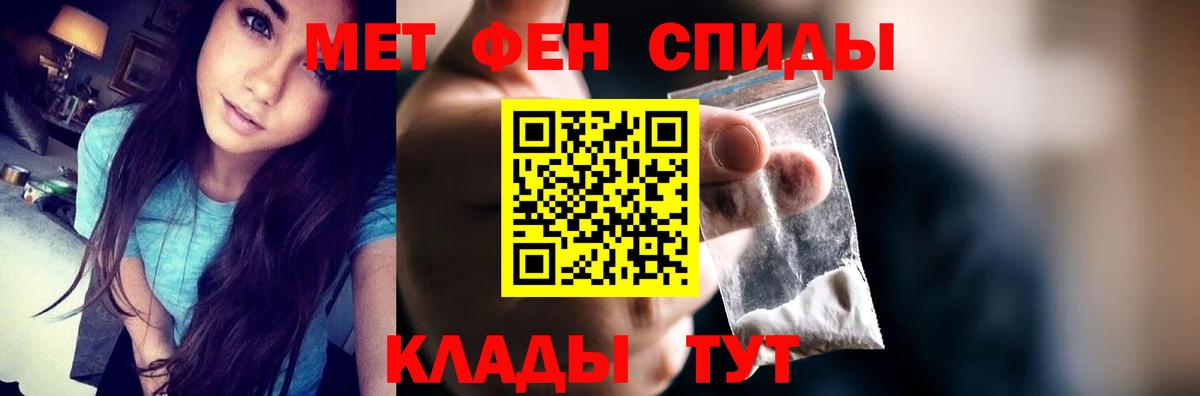 Амфетамин 98% Гудермес