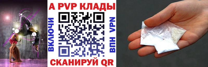 APVP СК  Гудермес 