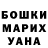 МДМА молли Nina Heinz