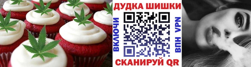 Cannafood марихуана  нарко площадка официальный сайт  Гудермес  ОМГ ОМГ сайт 