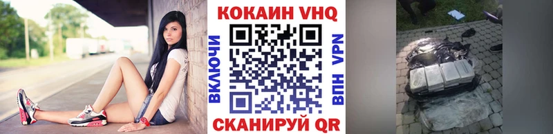 Кокаин Columbia  Гудермес 