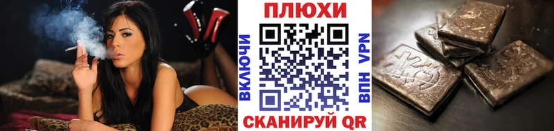 ГАШ индика сатива  наркота  Гудермес 
