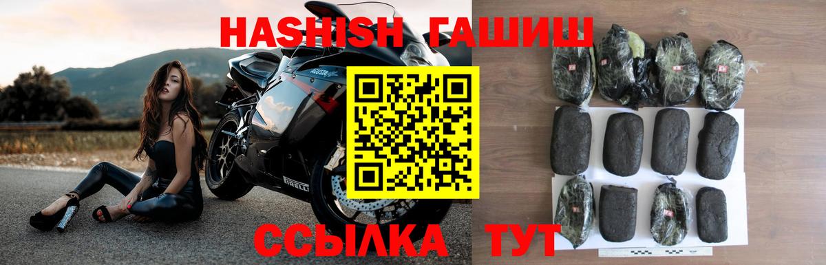 ГАШИШ индика сатива Гудермес