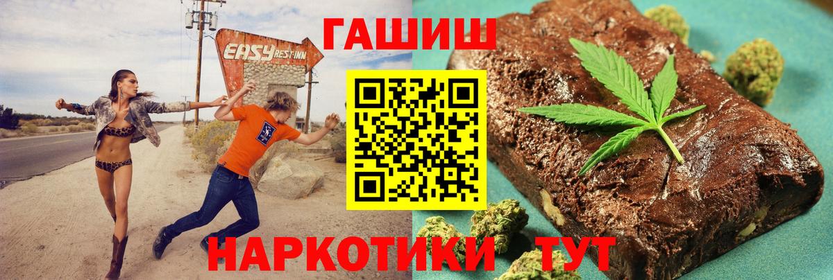 Гашиш  Вход с VPN  Гудермес  ГАШИШ Cannabis 