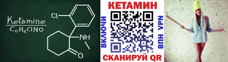 Кетамин ketamine  где продают   Гудермес 