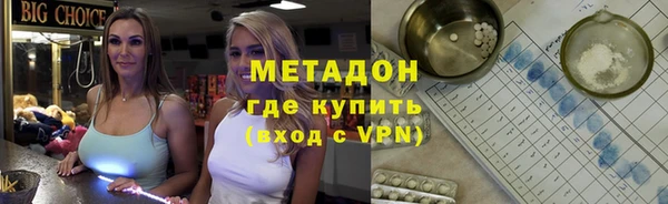 бутират Балахна