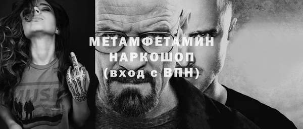 мет Балабаново