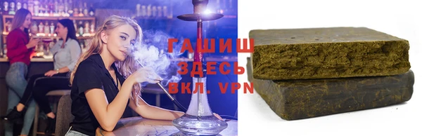 стаф Богородицк