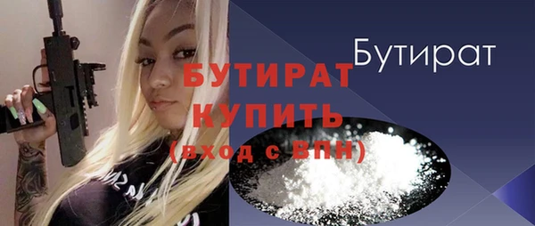 кристаллы Баксан