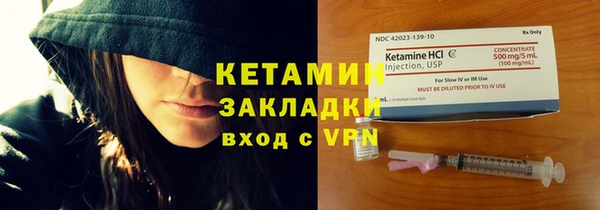 бутират Балахна