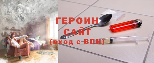 MESCALINE Богородск