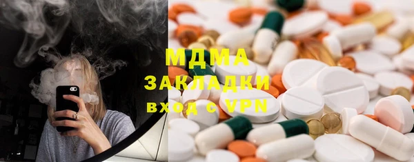 бутират Балахна