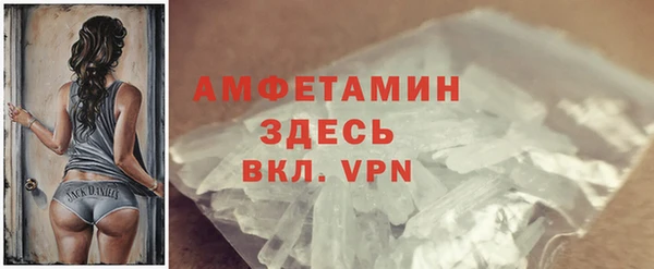 стаф Богородицк