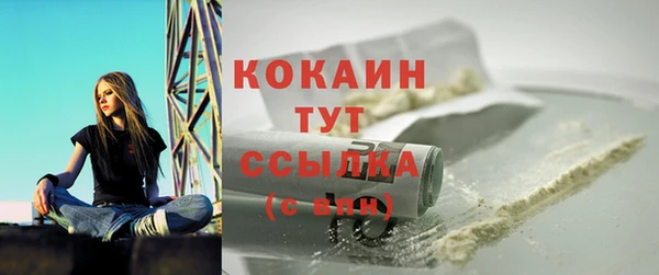 бутират Балахна