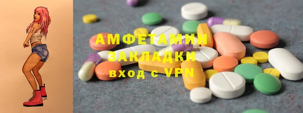 2c-b Богданович