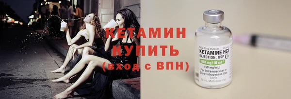 стаф Богородицк
