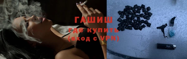 кристаллы Баксан