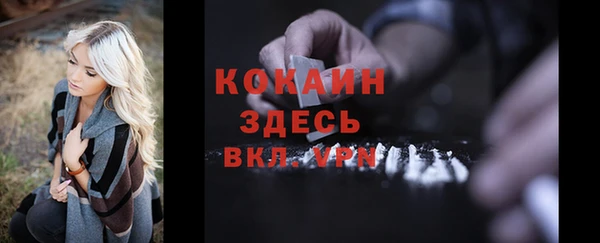 мет Балабаново