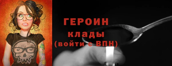 бутират Балахна
