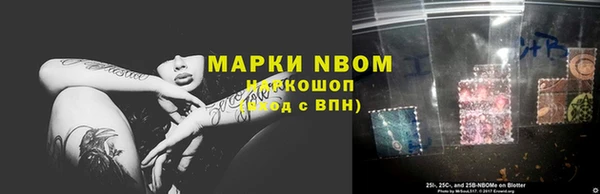 MESCALINE Богородск