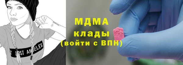 MESCALINE Богородск