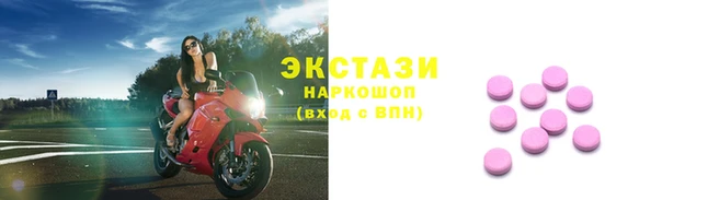 2c-b Богданович