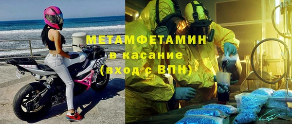 MESCALINE Богородск