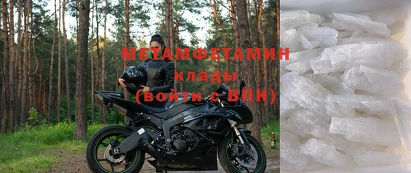 бутират Балахна