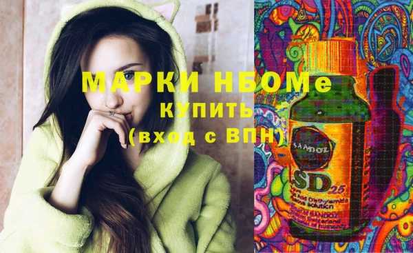 кристаллы Баксан
