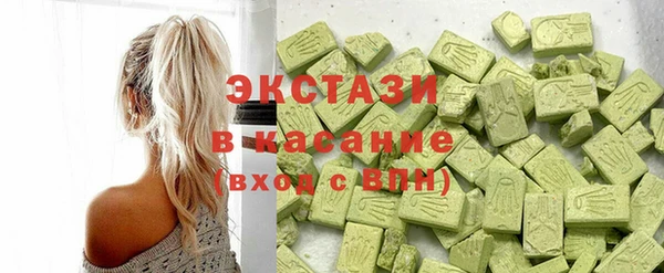 кристаллы Баксан