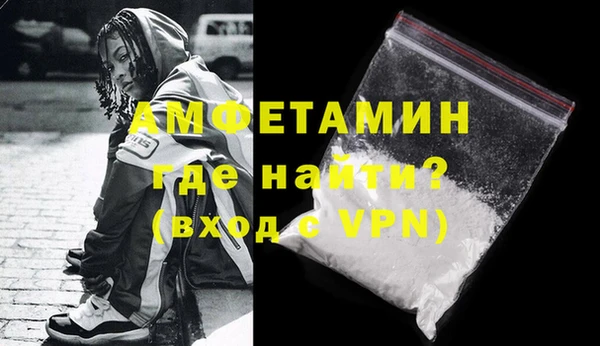 бутират Балахна