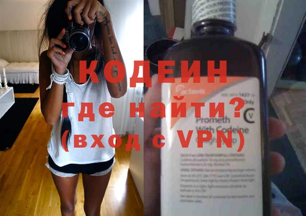 2c-b Богданович
