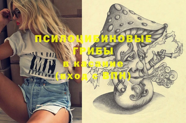 кристаллы Баксан