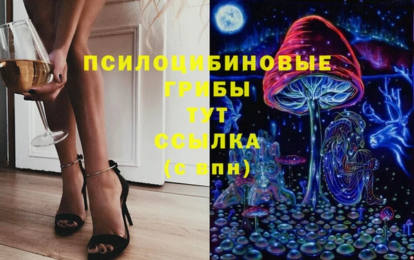 кристаллы Баксан
