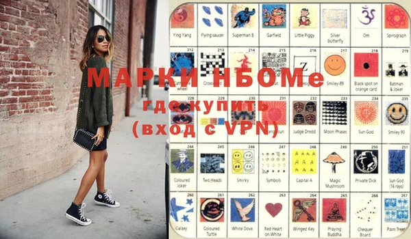 бутират Балахна