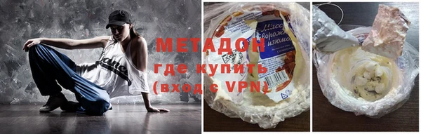 бутират Балахна