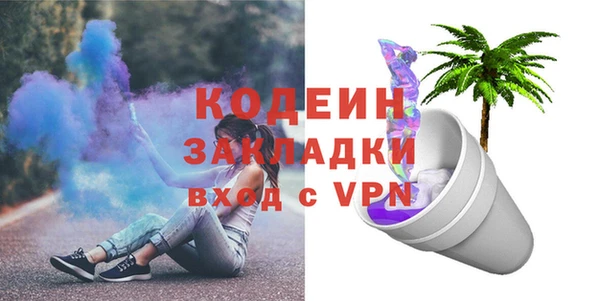 бутират Балахна