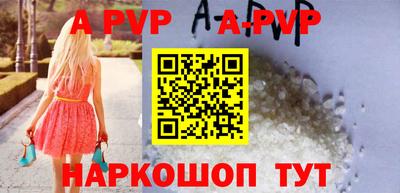 тгк Ливны