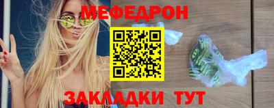 метамфетамин Лесосибирск