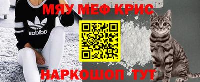 синтетический гашиш Кунгур