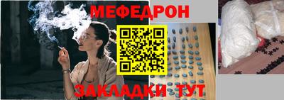 мескалин Кумертау