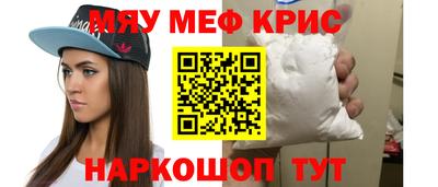 мефедрон VHQ Ликино-Дулёво