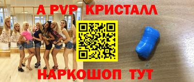 мескалин Кумертау