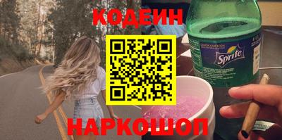 метамфетамин Лесосибирск