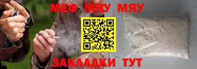тгк Ливны