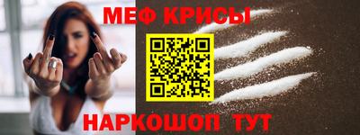 синтетический гашиш Кунгур