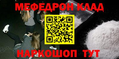 синтетический гашиш Кунгур