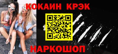 гашиш Кулебаки